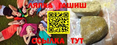 ПСИЛОЦИБИНОВЫЕ ГРИБЫ Ачхой-Мартан