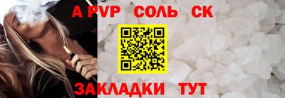 твердый Апшеронск