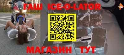 ПСИЛОЦИБИНОВЫЕ ГРИБЫ Ачхой-Мартан
