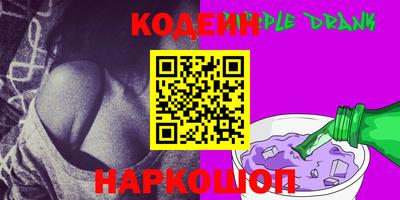 ПСИЛОЦИБИНОВЫЕ ГРИБЫ Ачхой-Мартан