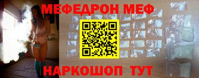 ПСИЛОЦИБИНОВЫЕ ГРИБЫ Ачхой-Мартан