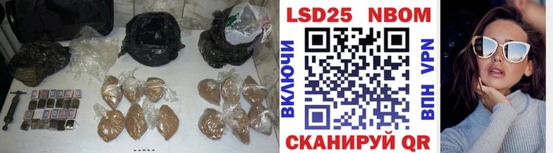 LSD-25 экстази кислота  Купить где  Канск 