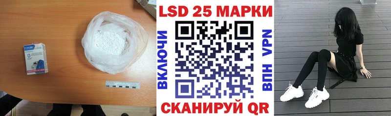 ЛСД экстази кислота Канск