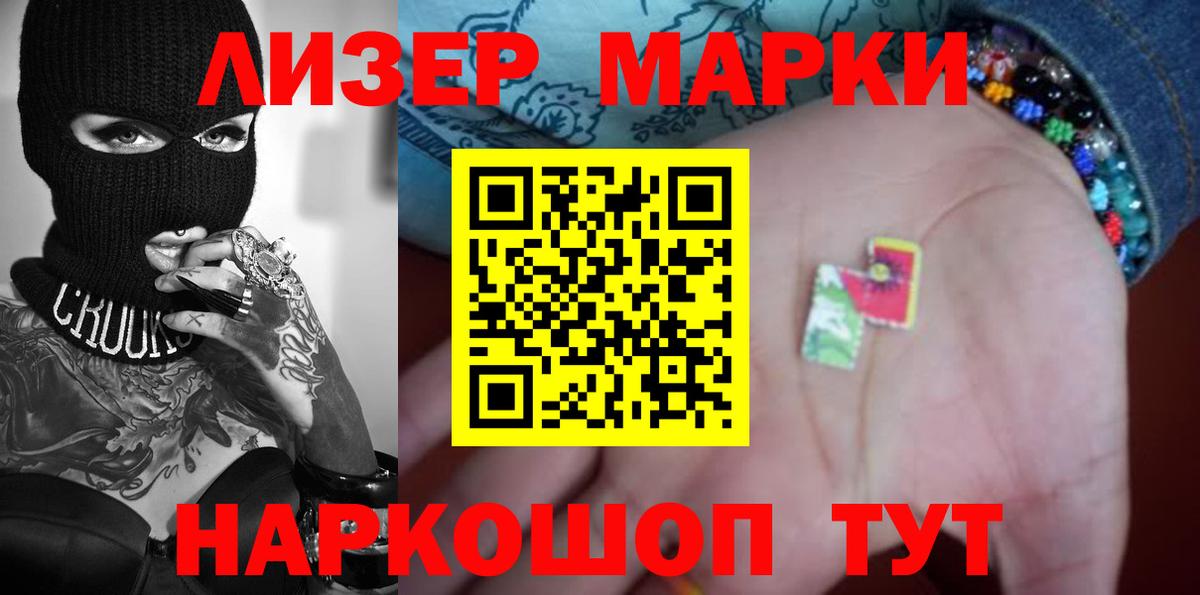 Лсд 25 экстази кислота  ссылка на мегу как войти  Канск 