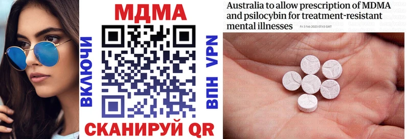 Купить  Канск  МДМА молли 
