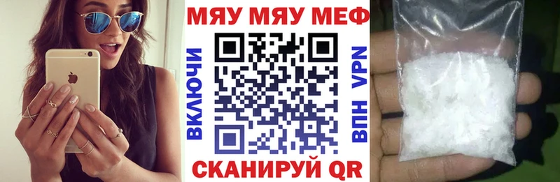 Купить закладки Канск МЕФ 4 MMC