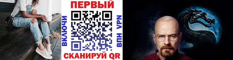 Метамфетамин мет  Купить закладки  Канск 