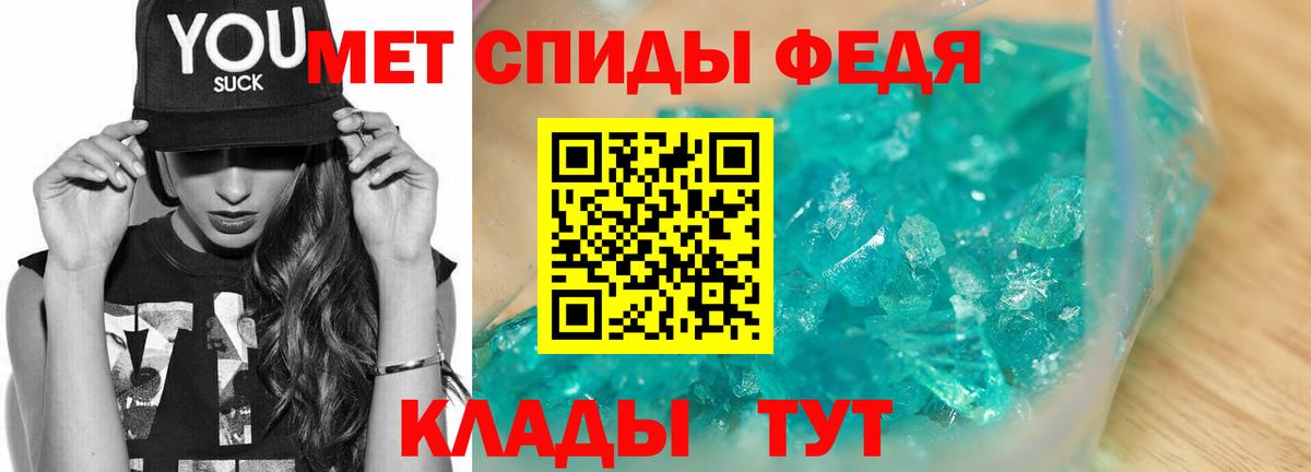 МЕТАМФЕТАМИН витя  МЕТАМФЕТАМИН витя  Канск  Вход с VPN 