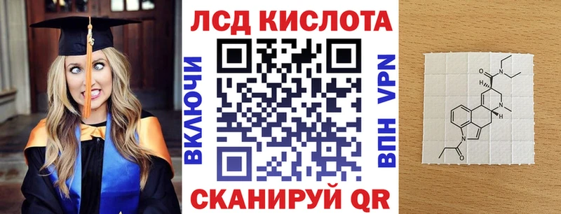 Наркотические марки 1,5мг  Купить закладки  Канск 