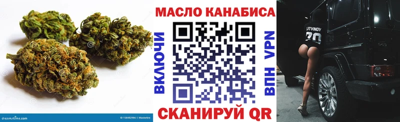 Купить закладки  Канск  Дистиллят ТГК Wax 
