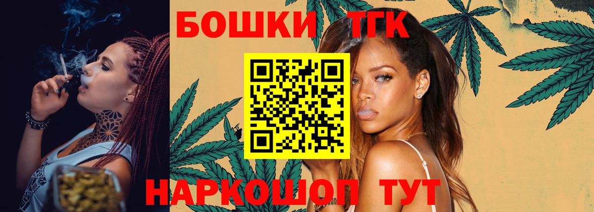 Конопля Amnesia Канск