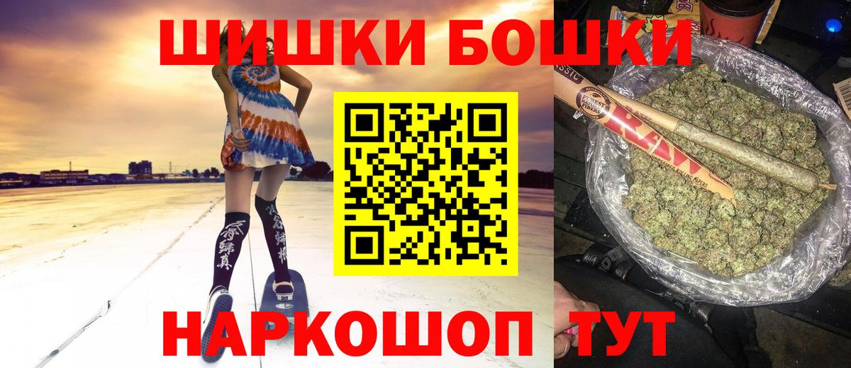 МАРИХУАНА гибрид  МАРИХУАНА ГИДРОПОН  Канабис VHQ  Вход с VPN  Шишки марихуана VHQ  Канск 
